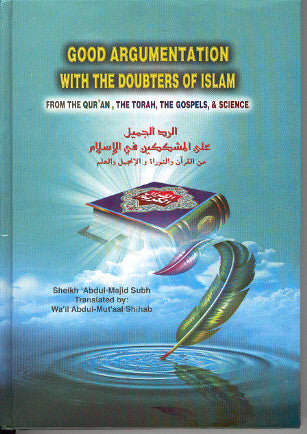 Good Argumentation with the Doubters of Islam、mySite、topwebapps