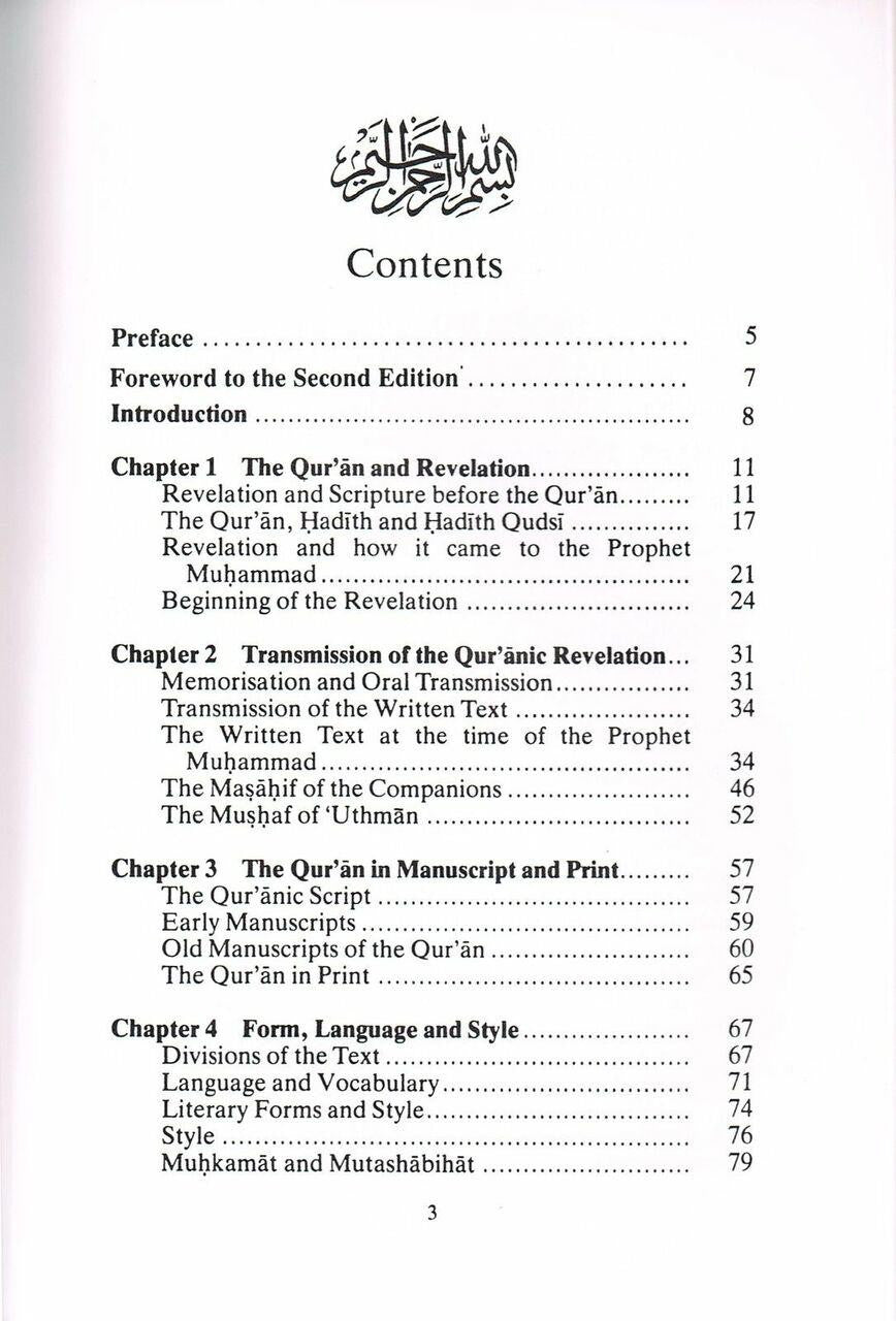 Ulum al Qur'an: An Introduction to the Sciences of the Qur'an by Ahmad Von Denffer、mySite、topwebapps