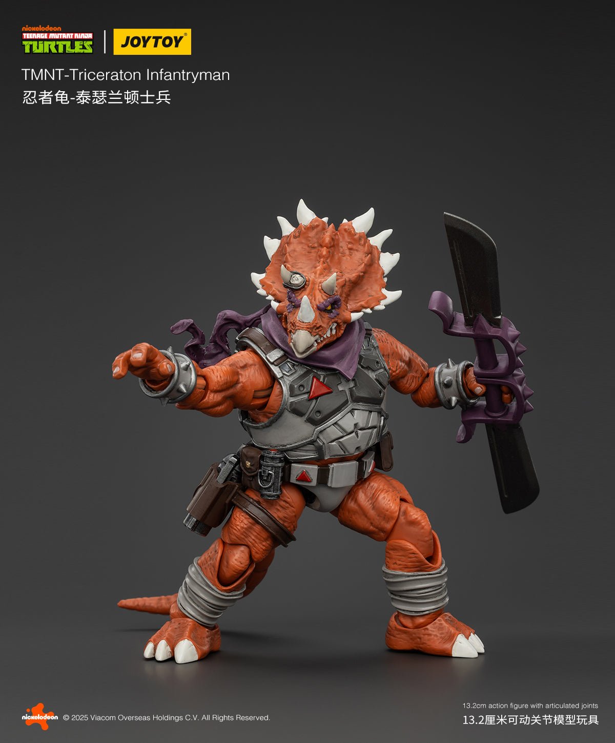 Joy Toy Teenage Mutant Ninja Turtles Triceraton Infantryman (1:18 Scale)、mySite、hgirdovlk