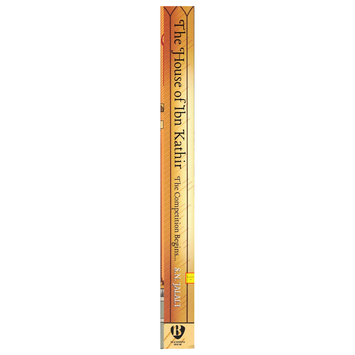 The House Of Ibn Kathir The Competition Begins By S.N. Jalali、mySite、topwebapps