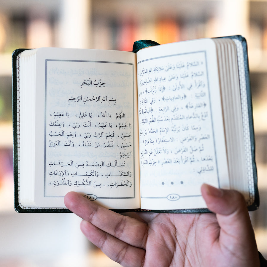 Amalul Yaum wal Lailah、mySite、topwebapps