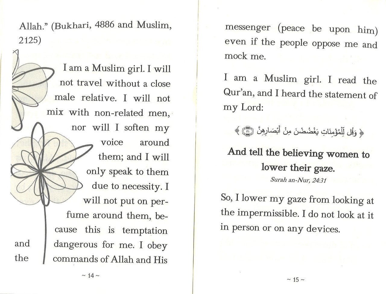 I am a Muslim Girl (Written for Muslim Teenage Girls)、mySite、topwebapps