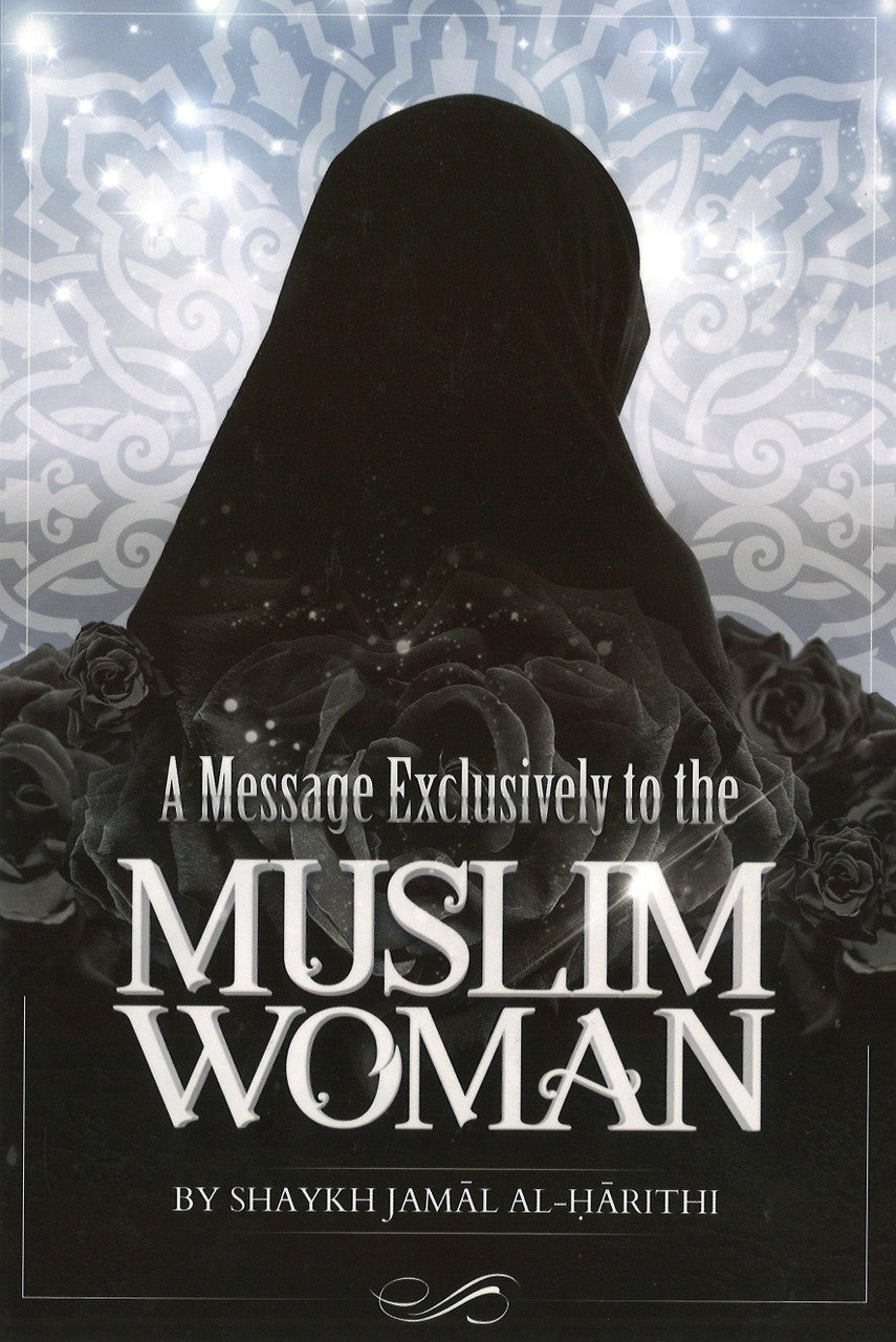 A Message Exclusively to the Muslim Woman、mySite、topwebapps