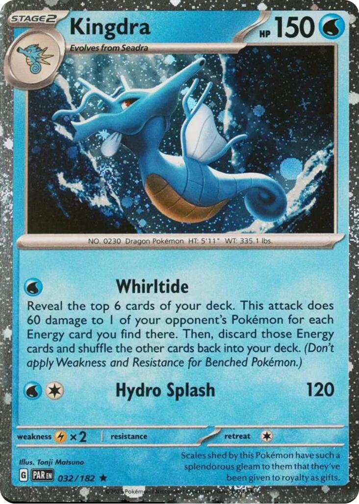 Kingdra (032/182) (Cosmos Holo) Miscellaneous Cards、mySite、waistdrama