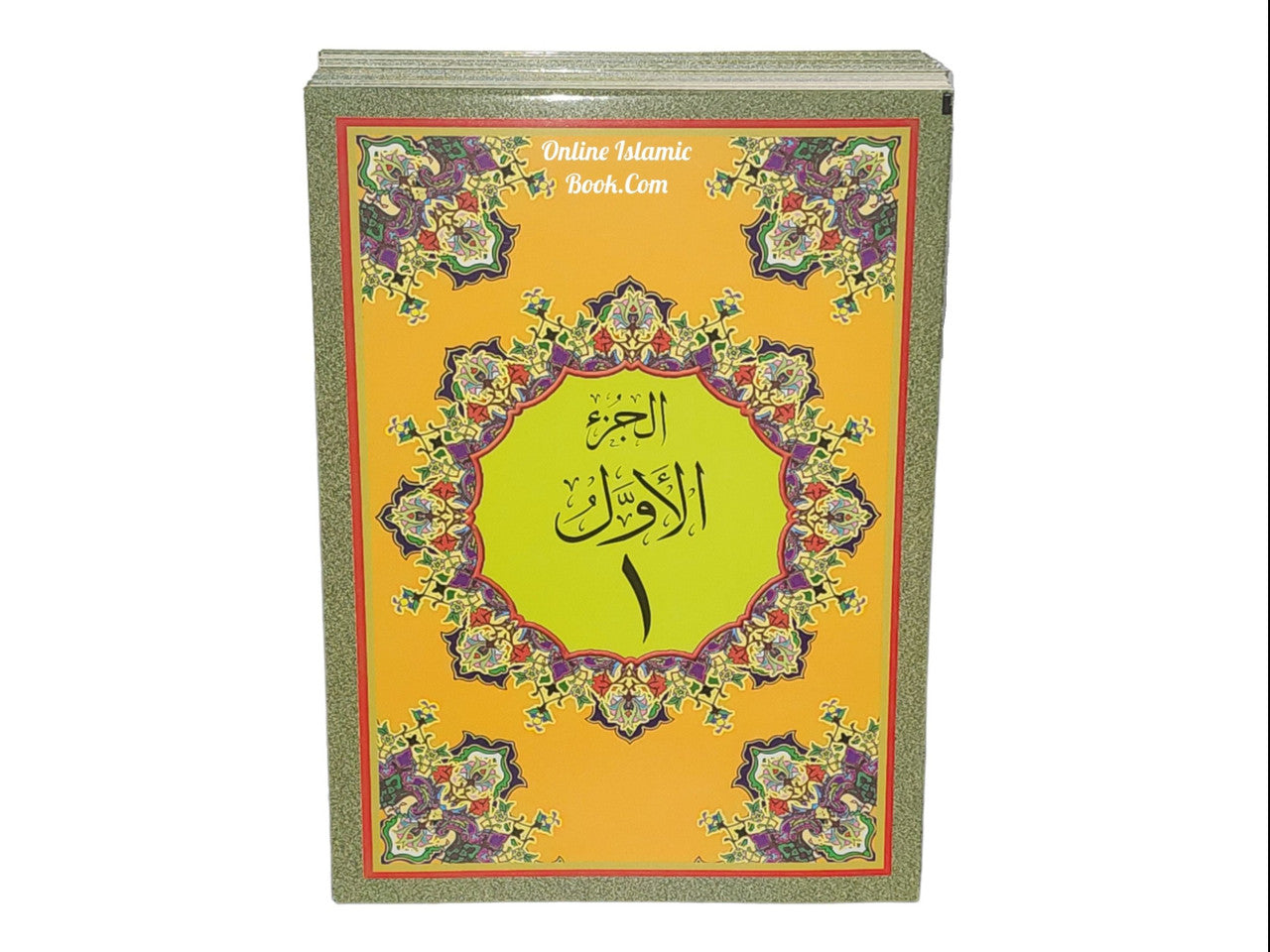 Al Quran Al Kareem in 30 Separate Parts Set Leather Case-Uthmani Script (Dar Al Bashair) (Arabic Only) Large Size,Mushaf Jawami,、mySite、topwebapps