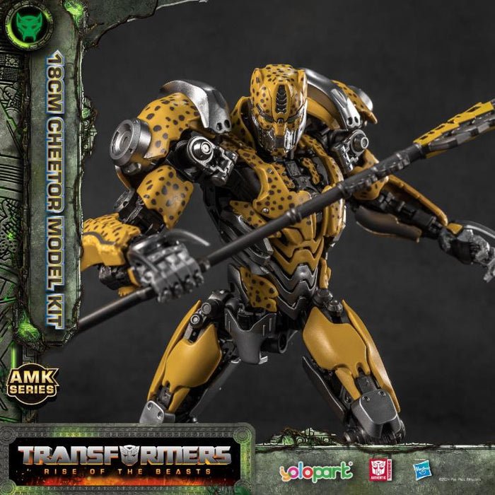 Transformers: Rise of the Beasts Cheetor Advanced Model Kit、mySite、hgirdovlk