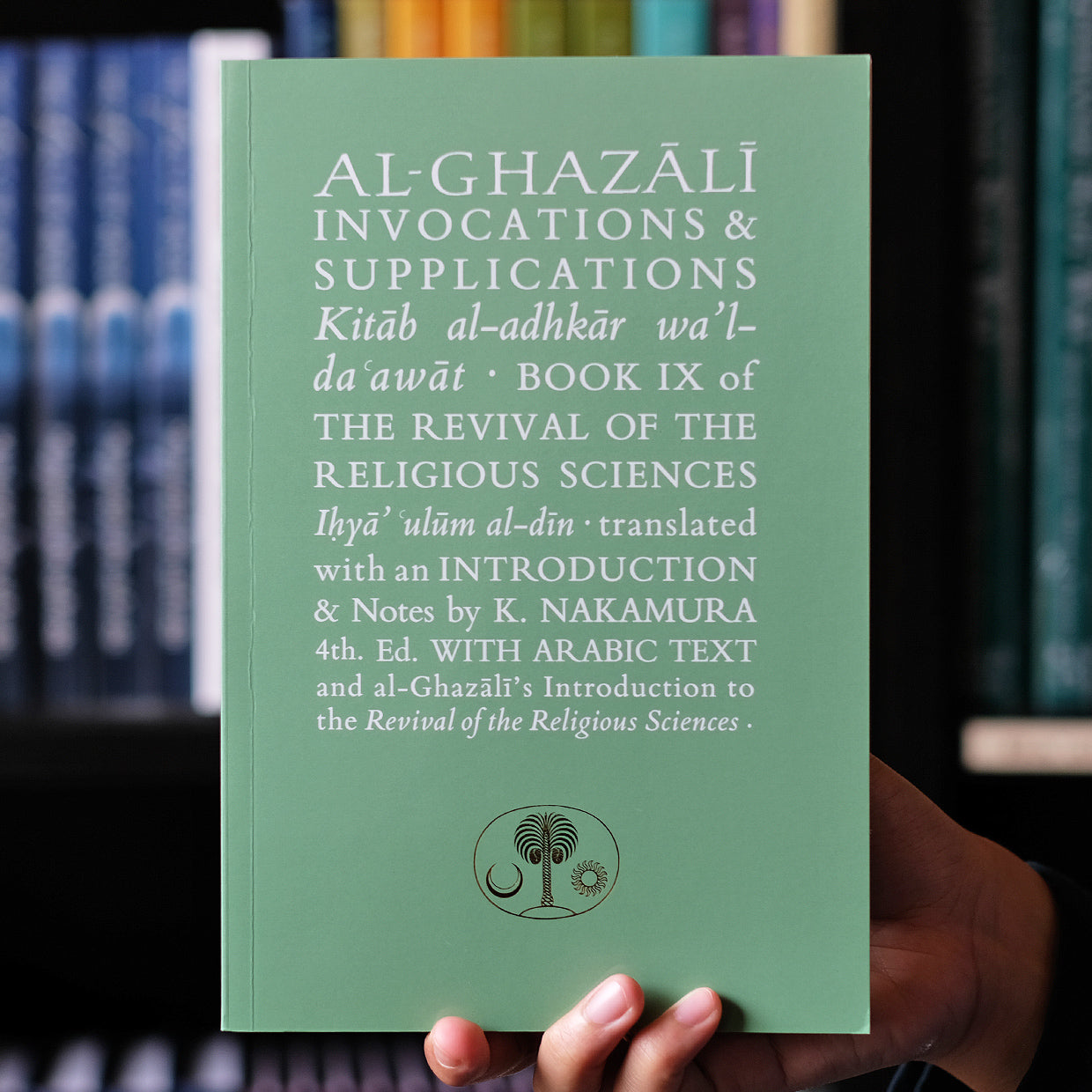 Al-Ghazali on Invocations and Supplications、mySite、topwebapps