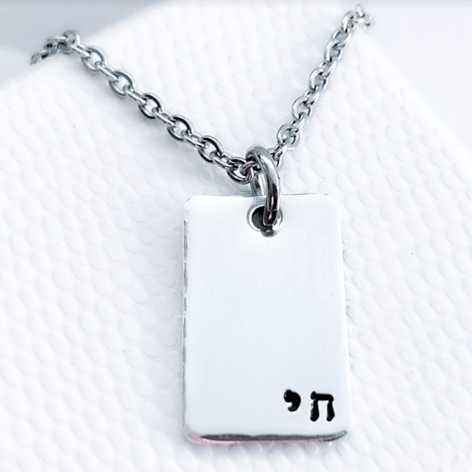 Small Chai Smooth Necklace - Sterling Silver、mySite、topwebapps