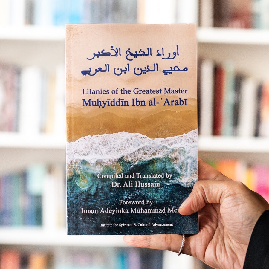 Litanies of the Greatest Master、mySite、topwebapps