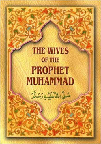 The Wives of the Prophet Muhammad by Ahmed Thompson、mySite、topwebapps