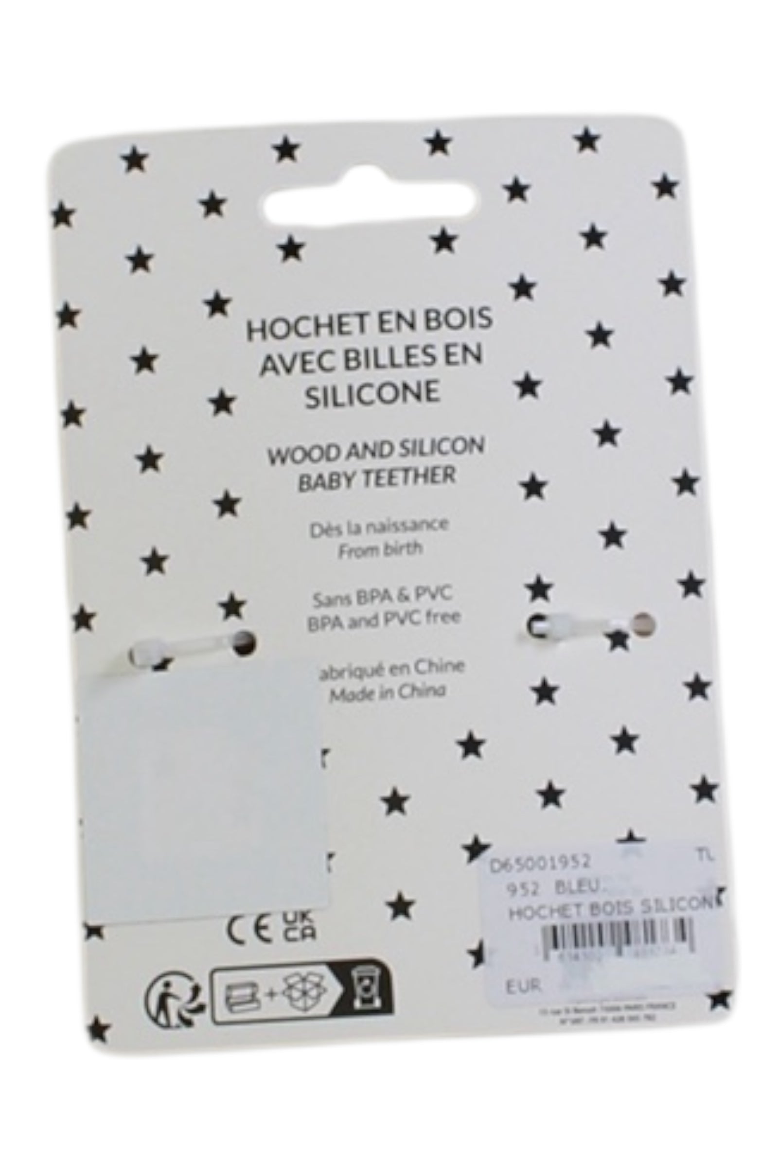 Bonton Wooden Rattle O/S、mySite、g9winljtr