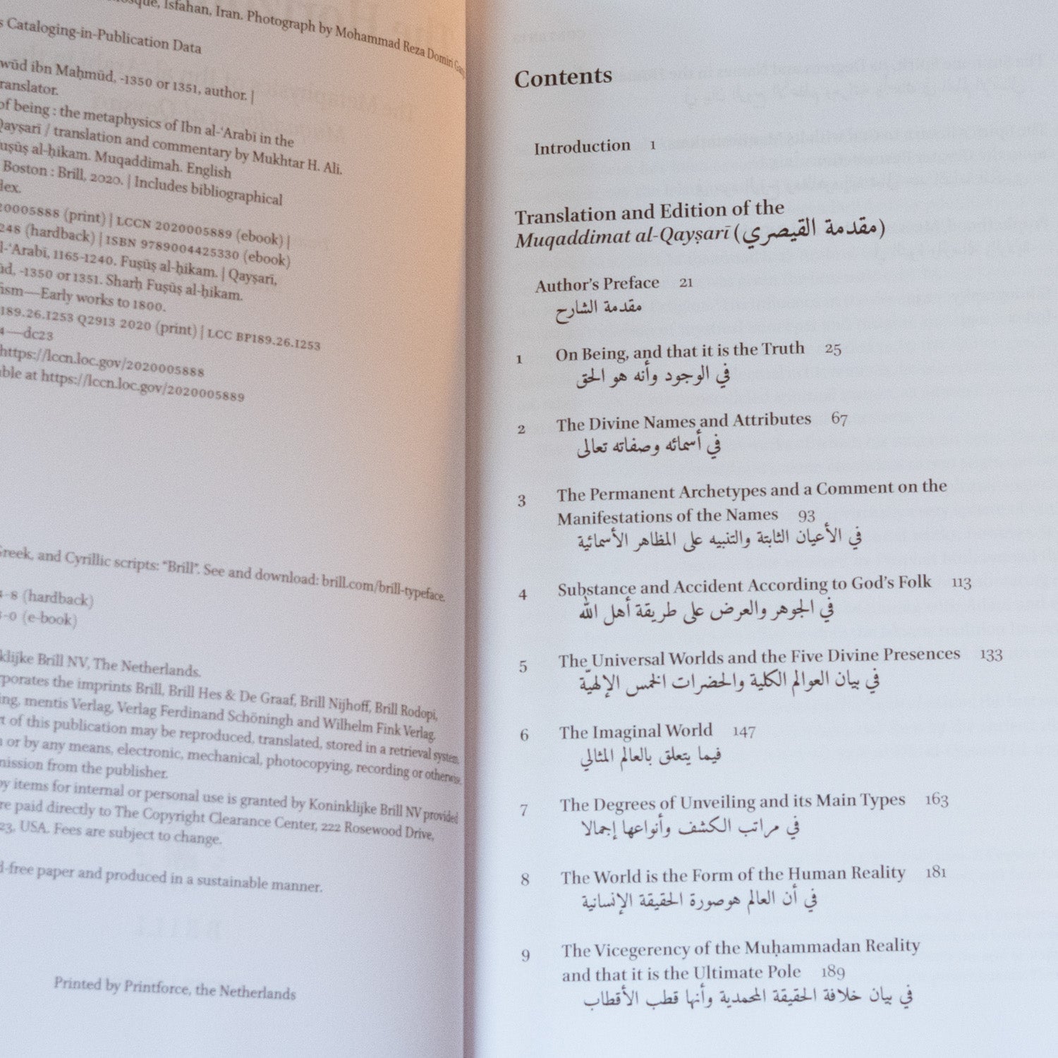 The Horizons of Being、mySite、topwebapps