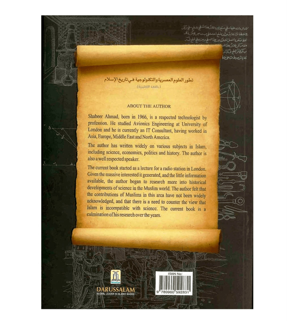 Development of Science and Technology in Islamic History、mySite、topwebapps