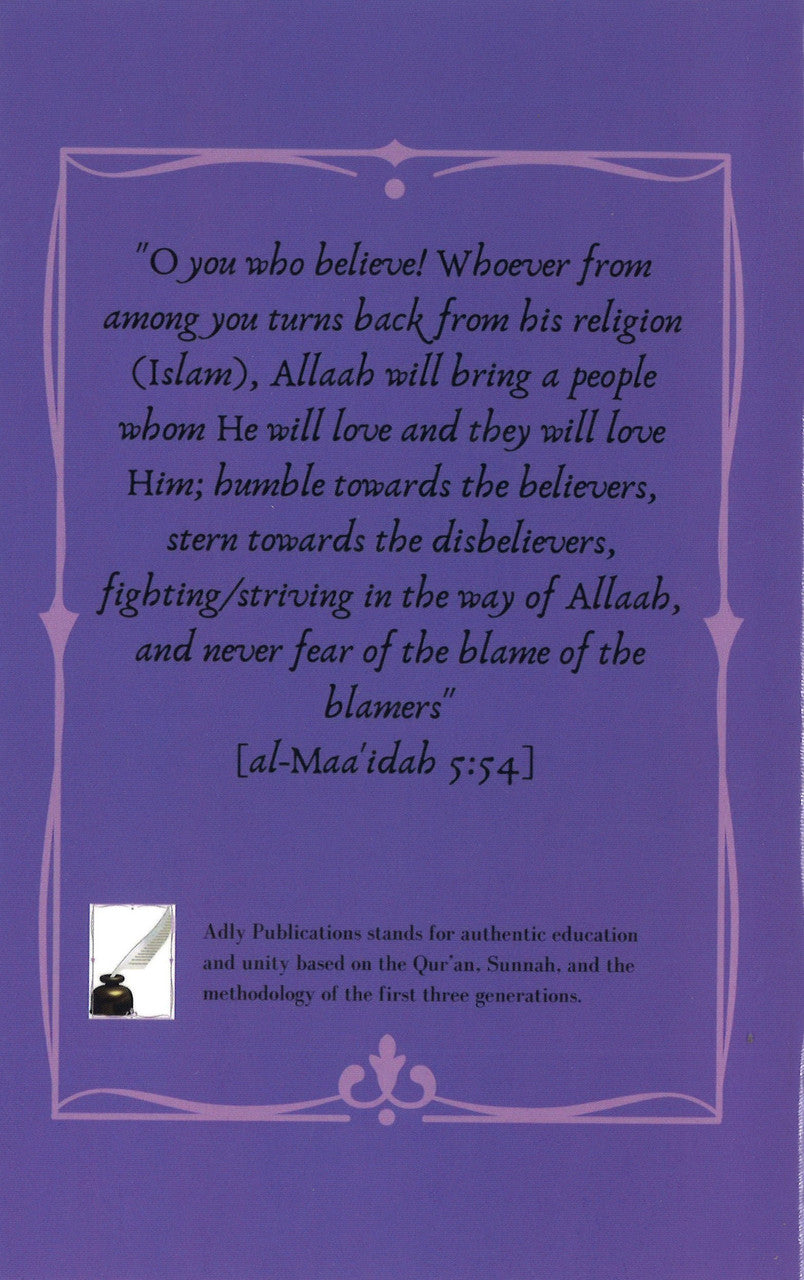 Be Loved by Allah、mySite、topwebapps