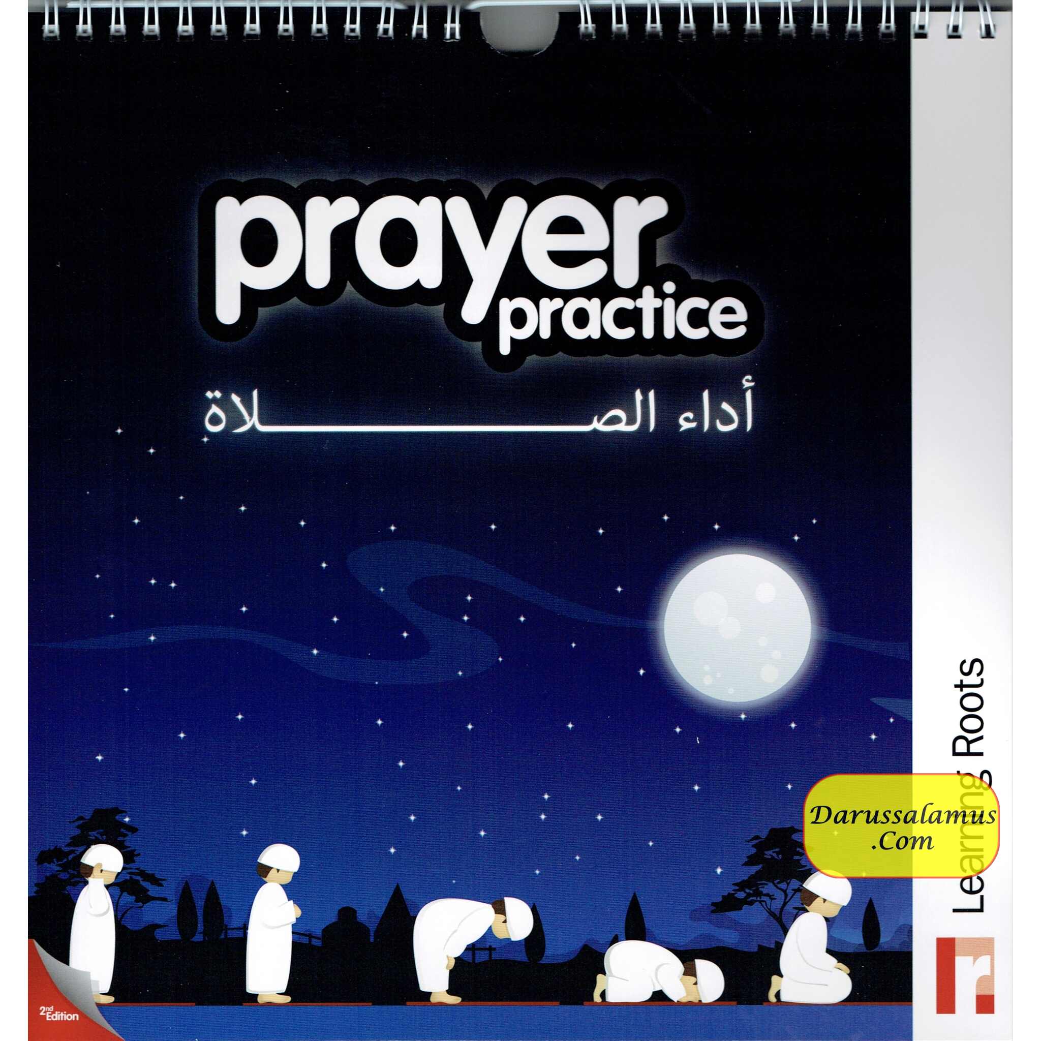 Prayer Practice By Zaheer Khatri、mySite、topwebapps