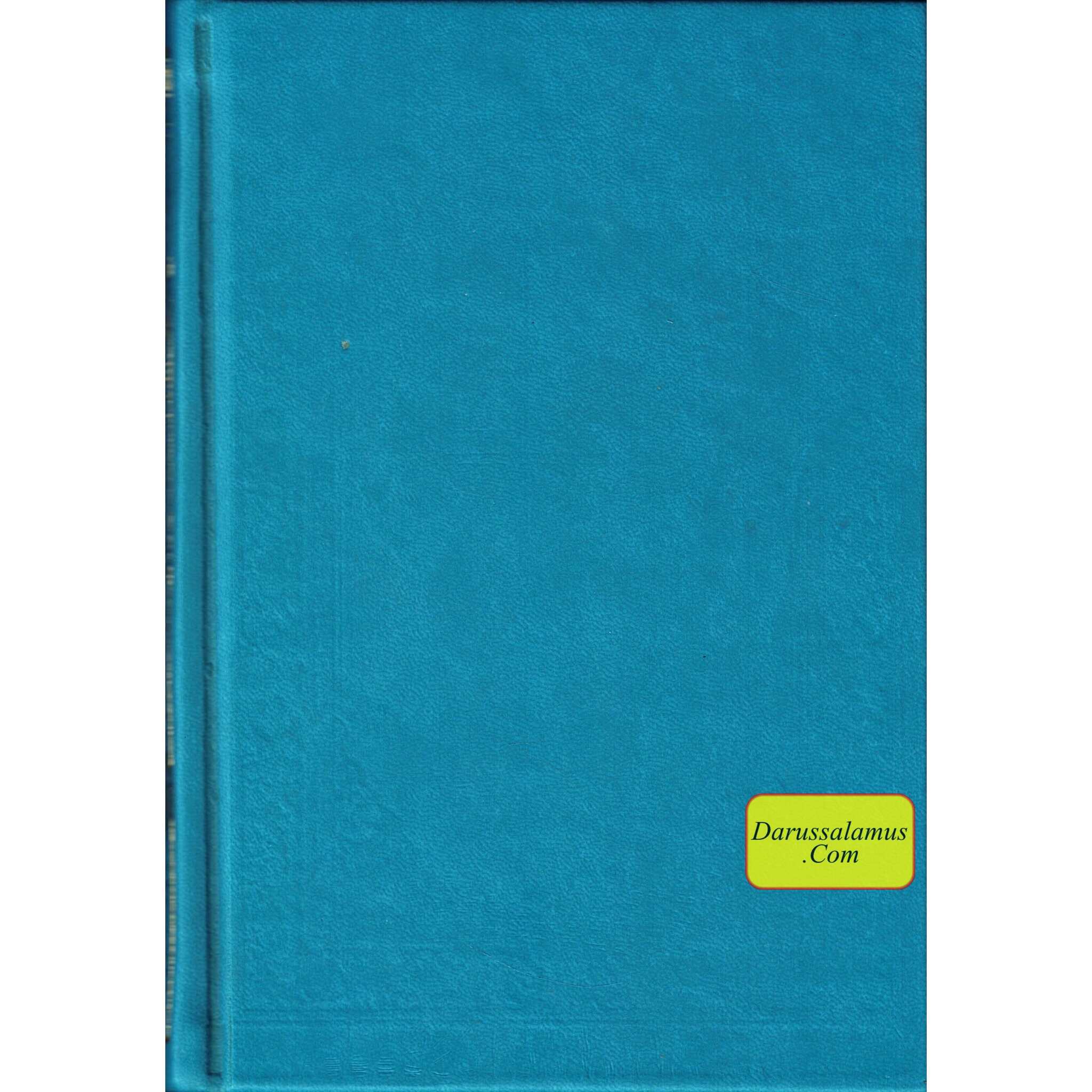 The Noble Quran: Transliteration in Roman Script with Arabic Text and English Rainbow Color (Medium Size) 8.0 x 5.5 x 1.3 inch、mySite、topwebapps