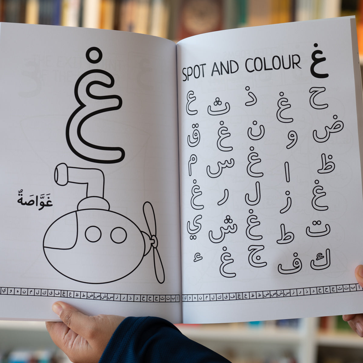The Arabic Alphabet for Kids、mySite、topwebapps