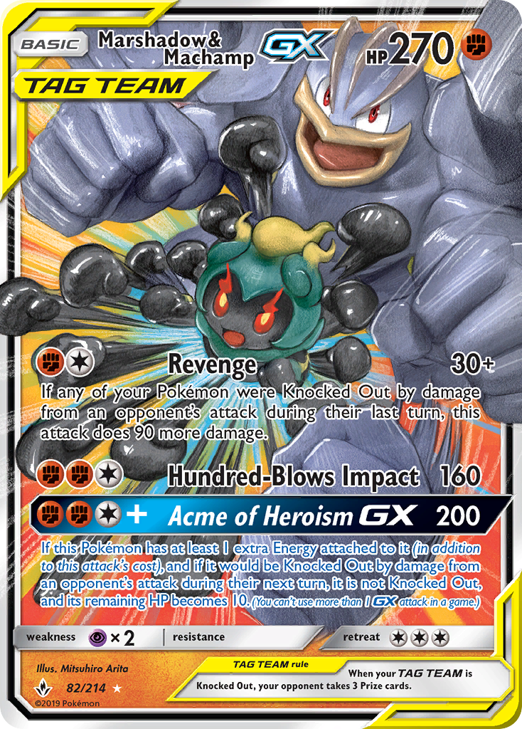 Marshadow & Machamp GX (82/214) Sun & Moon: Unbroken Bonds、mySite、waistdrama