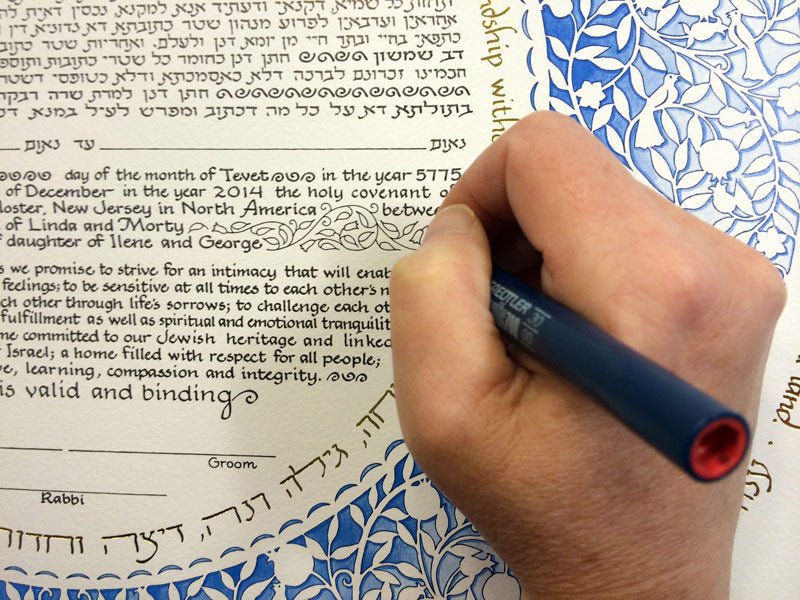  Blue Silhouette Ketubah by Mickie Caspi、mySite、elrpsem3k