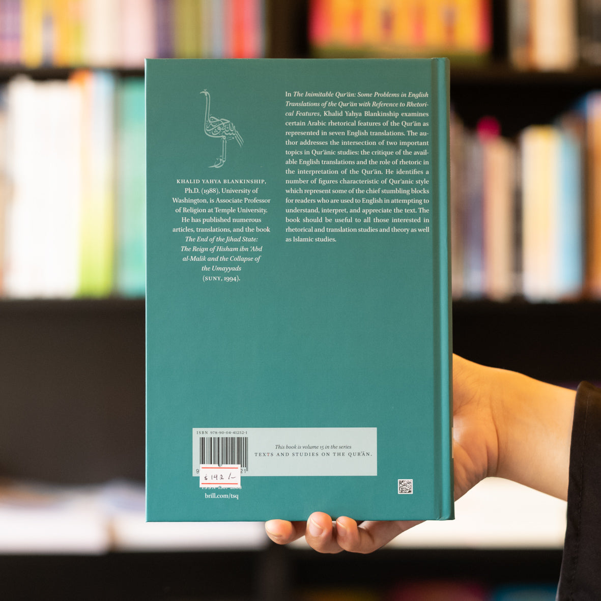 The Inimitable Quran、mySite、topwebapps