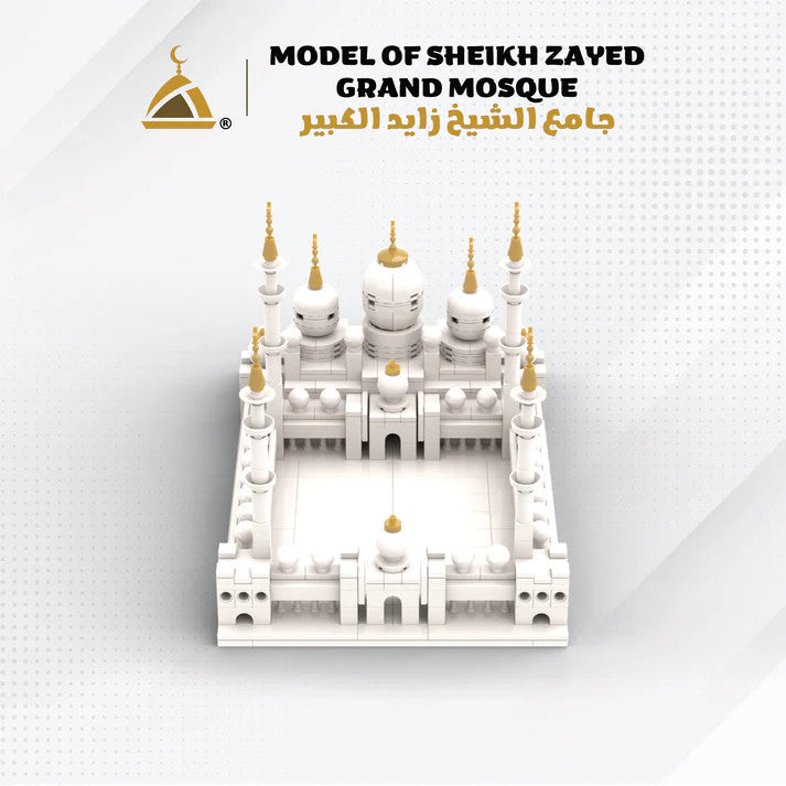 Model of Sheikh Zayed Grand Mosque: Educational Islamic Building Blocks Set、mySite、topwebapps