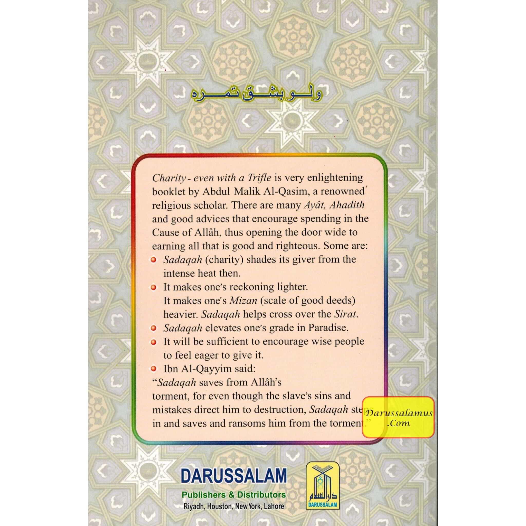 Charity even with a Trifle By Abdul Malik Al-Qasim、mySite、topwebapps