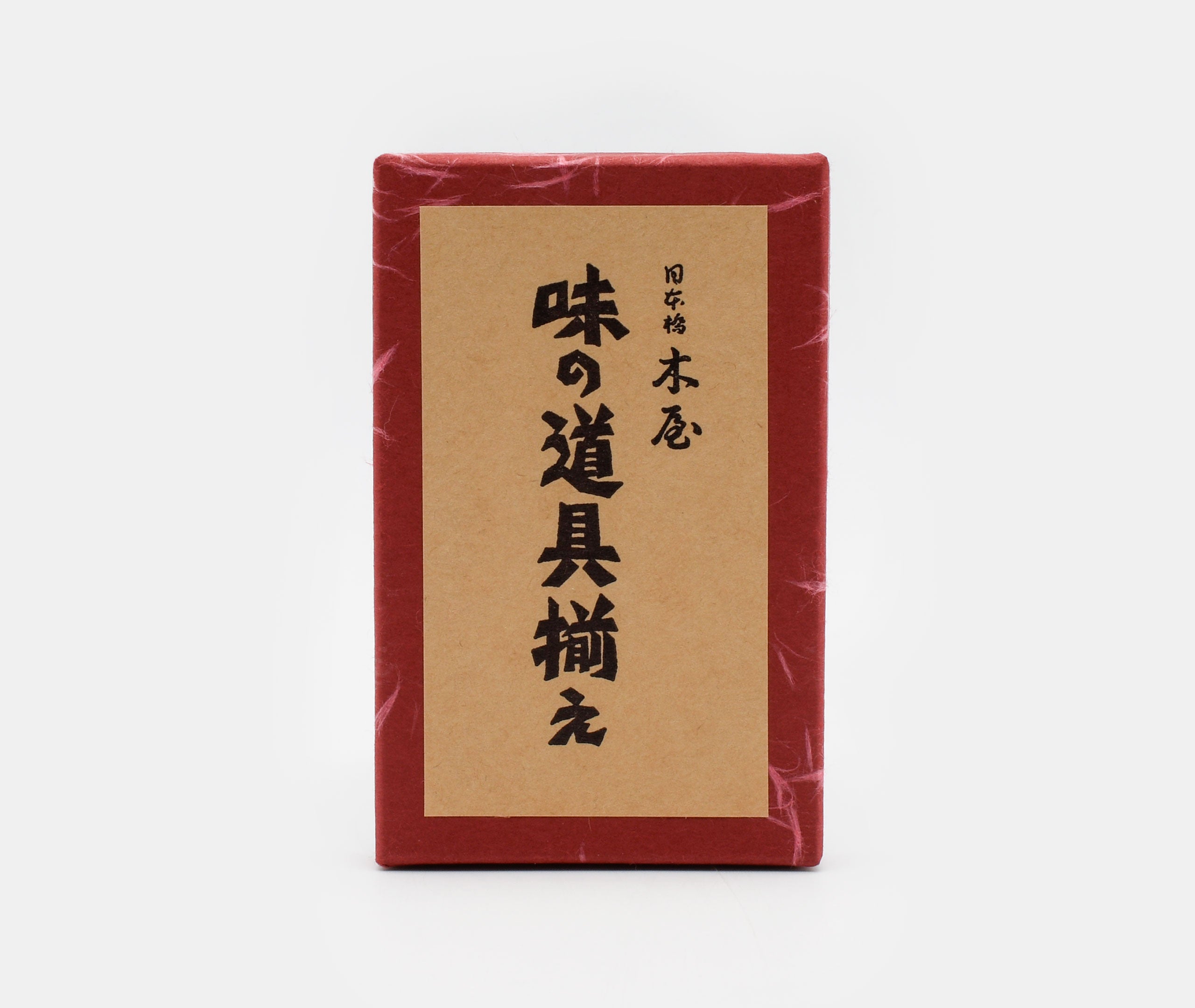 Copper Spice Grater、mySite、topwebapps