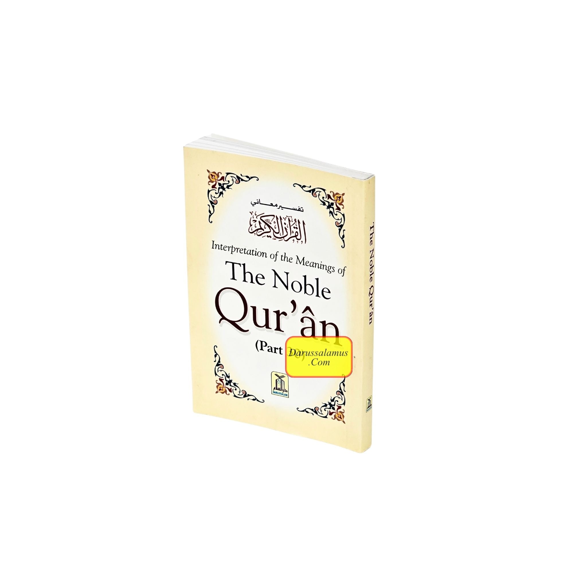 Noble Quran only Arb/Eng - Part 30 (Pocket size PB)、mySite、topwebapps