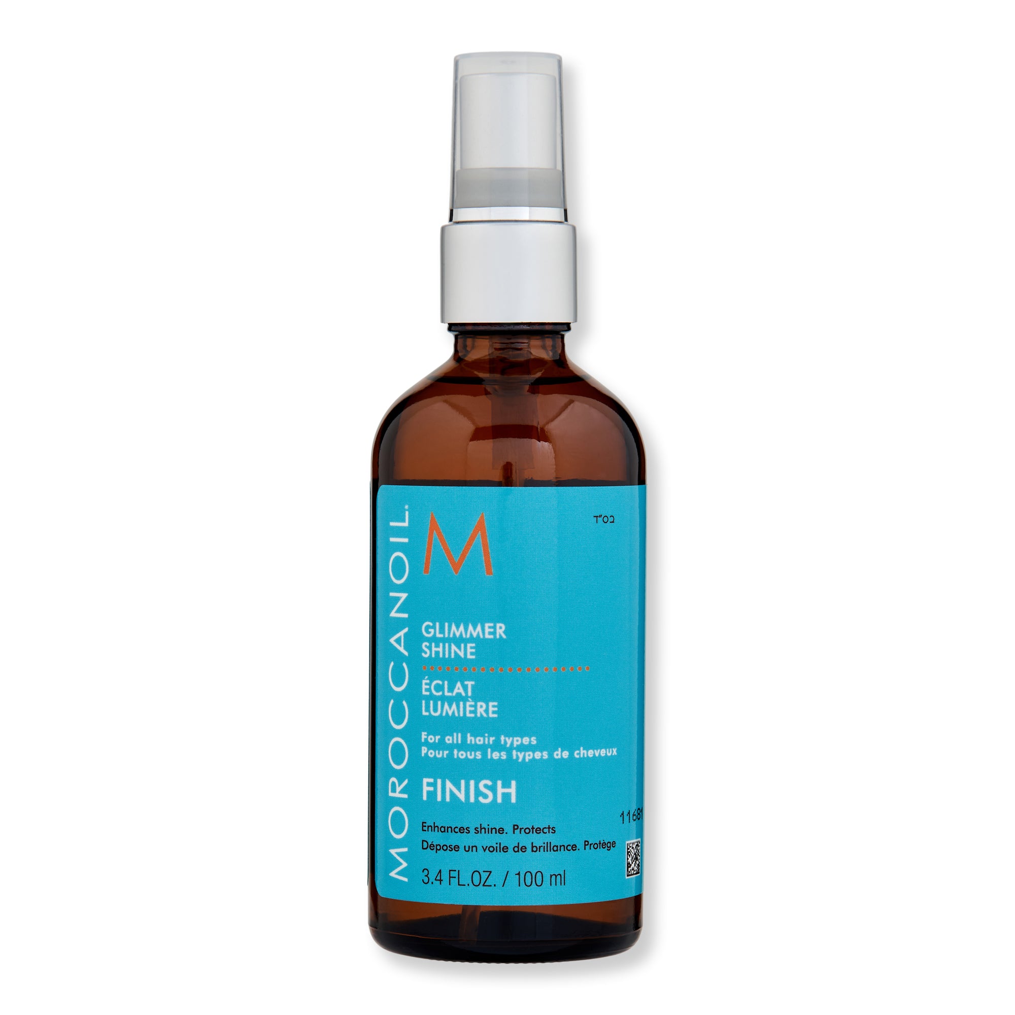 Moroccanoil Glimmer Shine、mySite、gigharbornorthrealestate