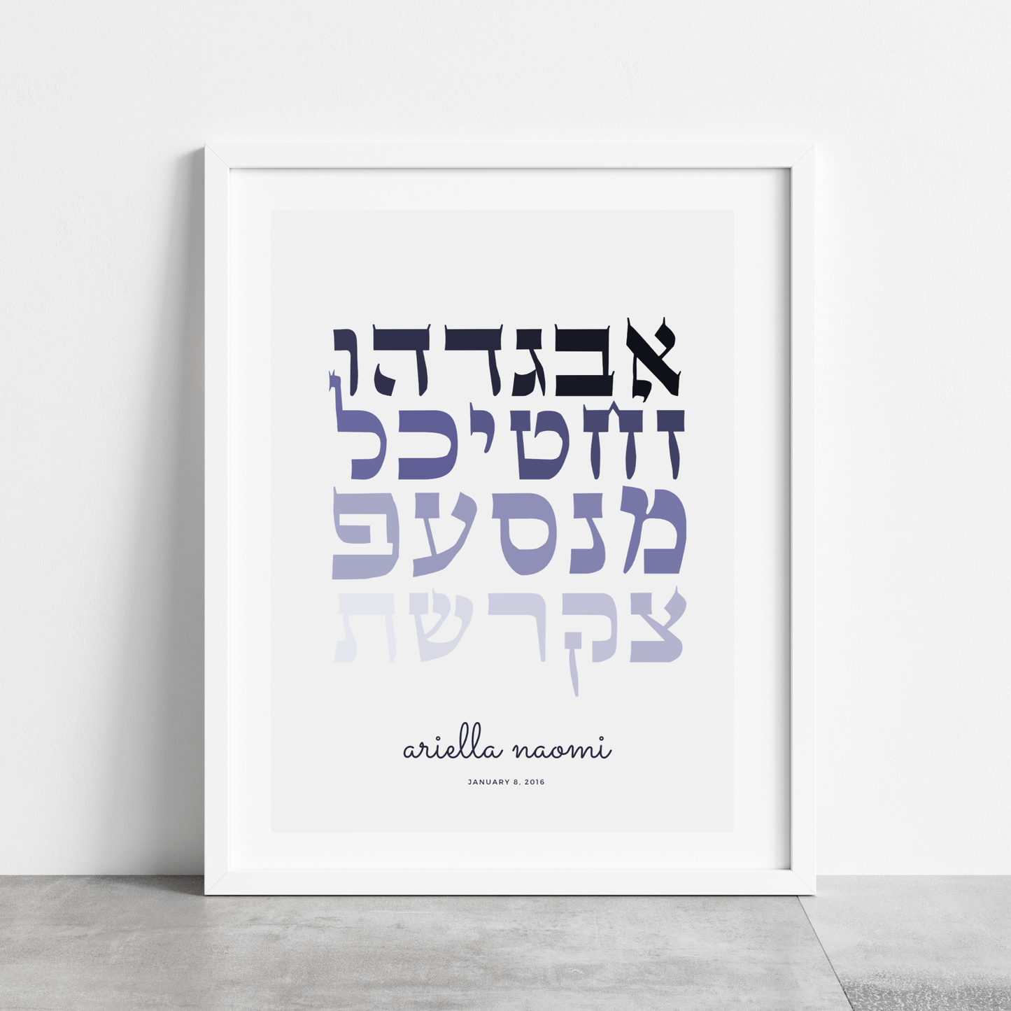 Personalized Alef Bet Print - Purple、mySite、topwebapps