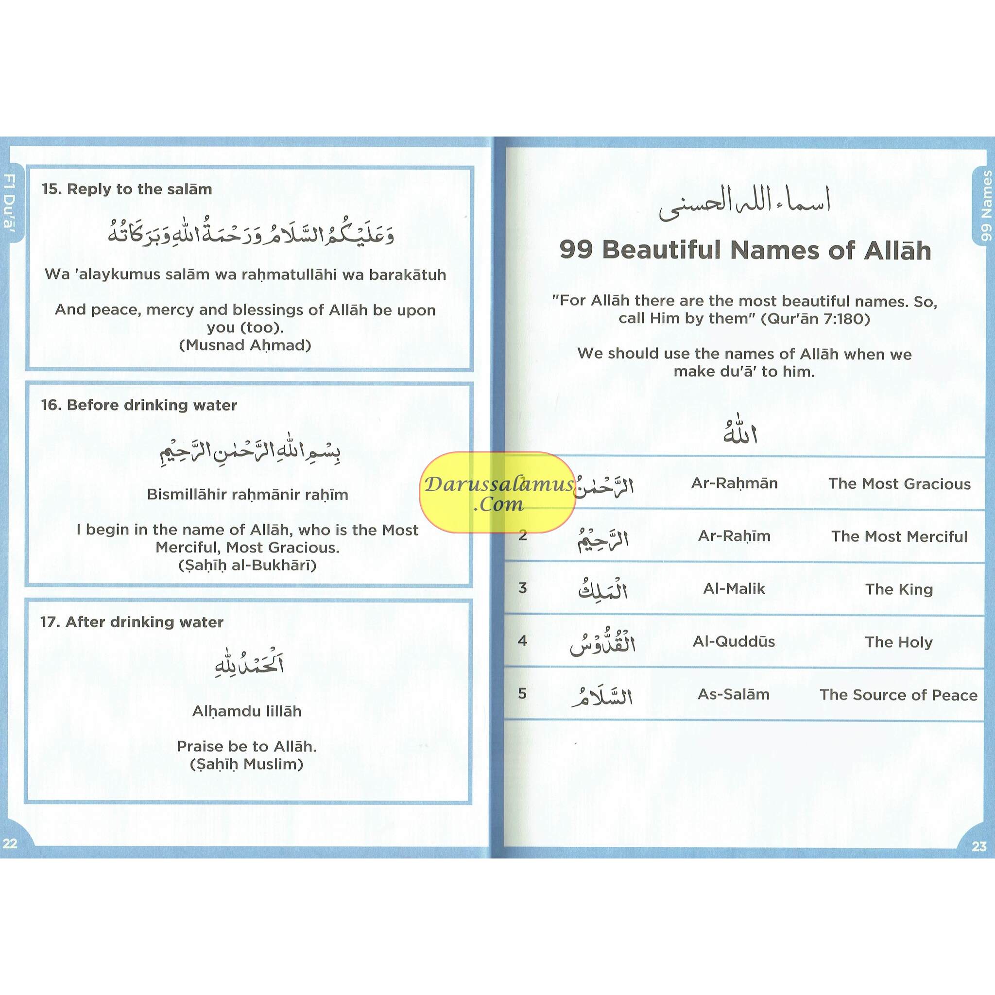 Islamic Curriculum Surah & Dua Syllabus 1-8、mySite、topwebapps