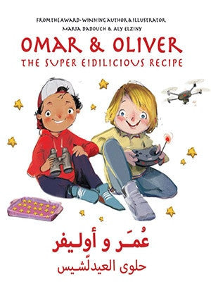 Omar and Oliver: The Super Eidilicious Recipe、mySite、topwebapps