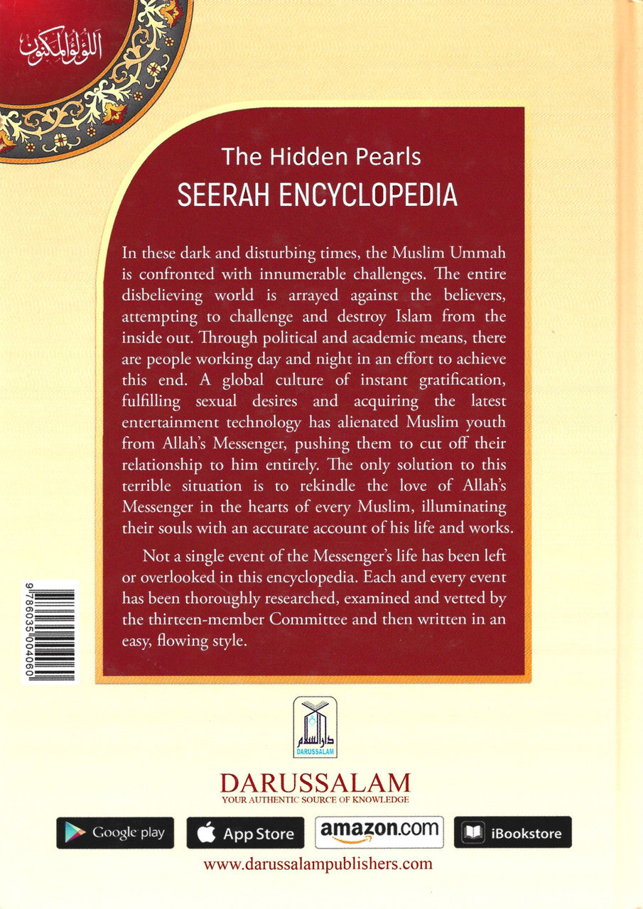Seerah Encyclopedia - The Hidden Pearls (2 Vol. Set)、mySite、topwebapps