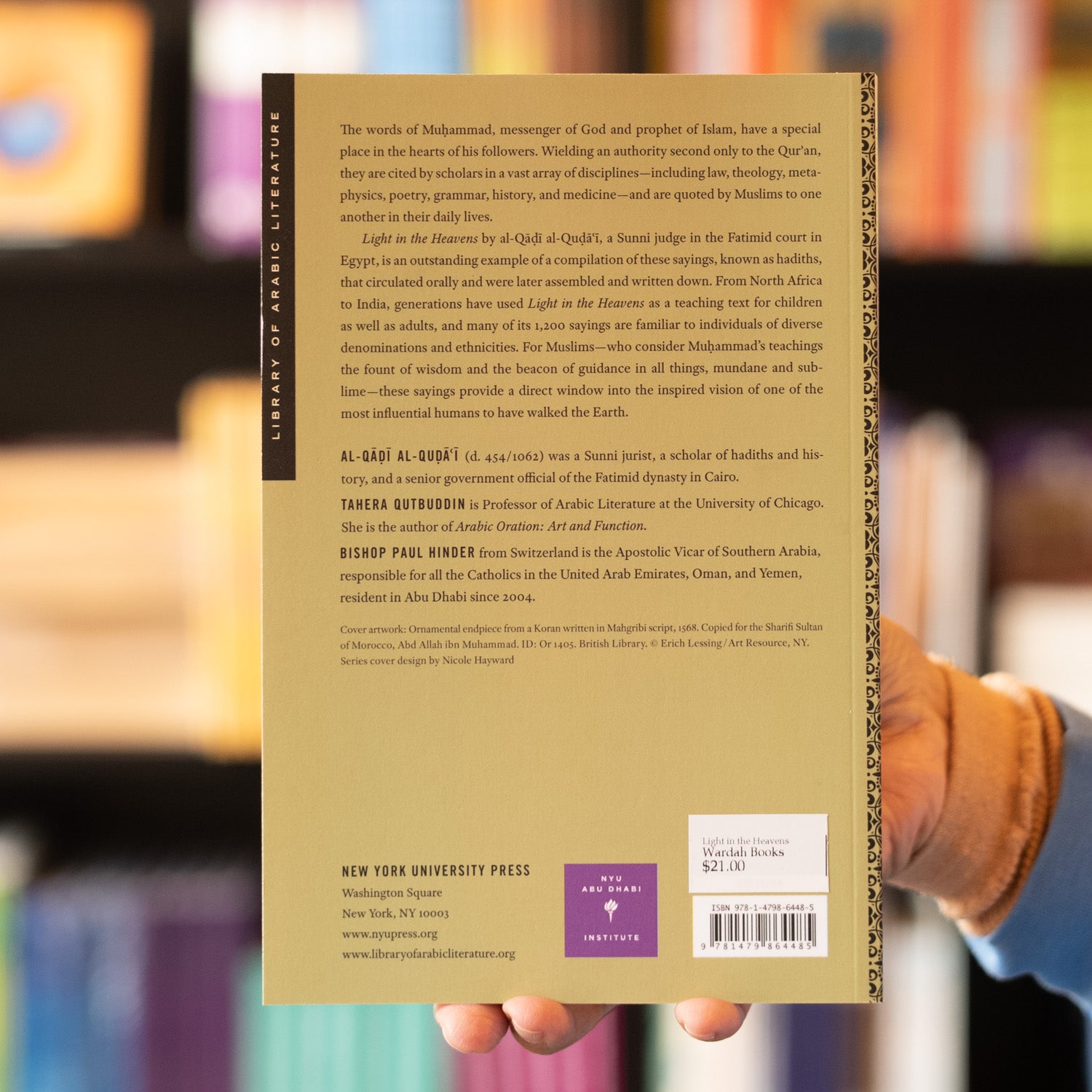 Light in the Heavens: Sayings of the Prophet Muhammad s.a.w. PB、mySite、topwebapps