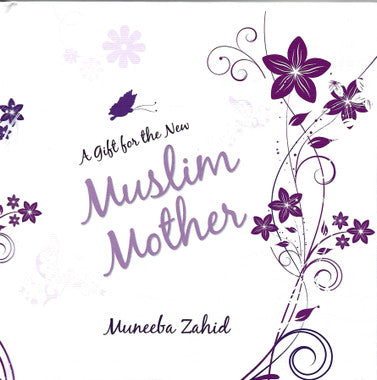 A Gift for the New Muslim Mother、mySite、topwebapps