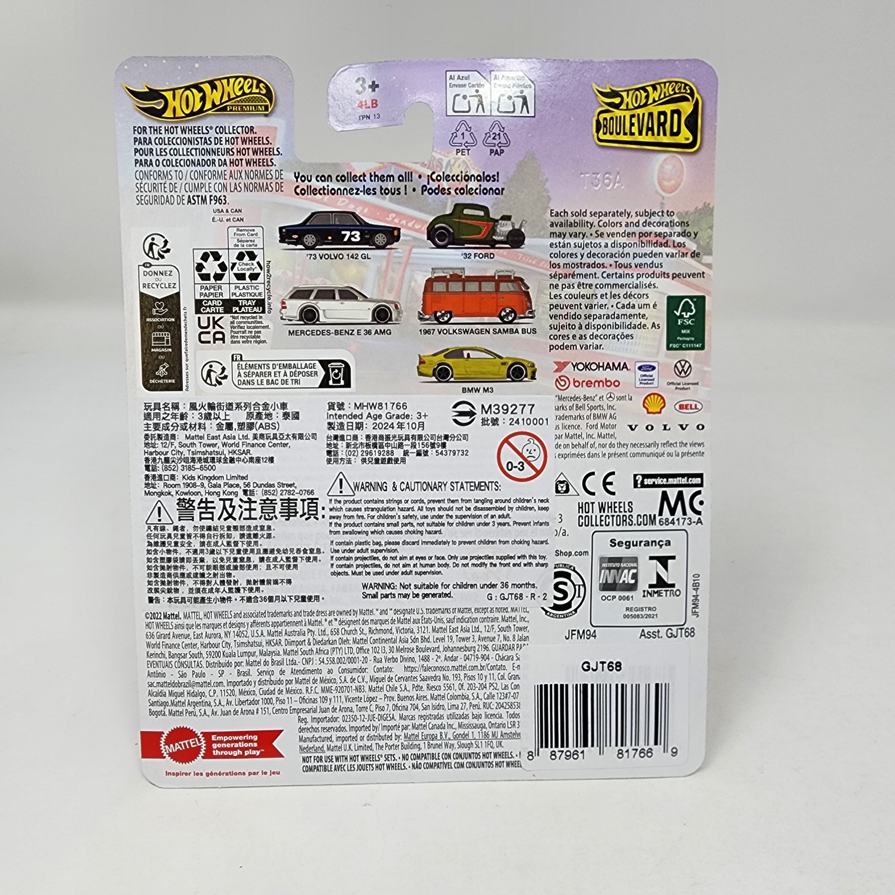 '32 Ford #112 * 2024 Hot Wheels Boulevard Case Z、mySite、hgirdovlk