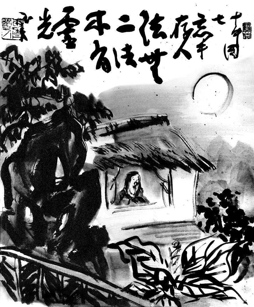 Ten Ox-Herding Pictures、mySite、topwebapps