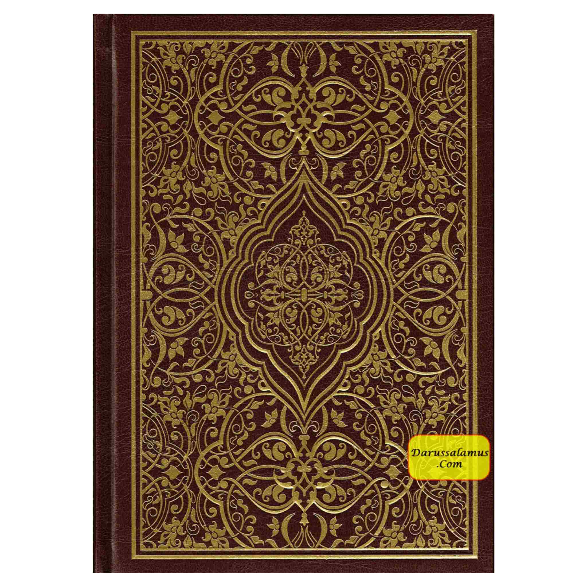 Al Quran Al Kareem: Mushaf Uthmani (Large Size) 15 Lines、mySite、topwebapps