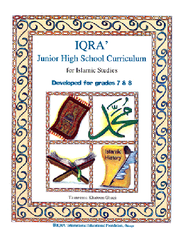 Iqra Junior High School Curriculum Grade 7 & 8、mySite、topwebapps
