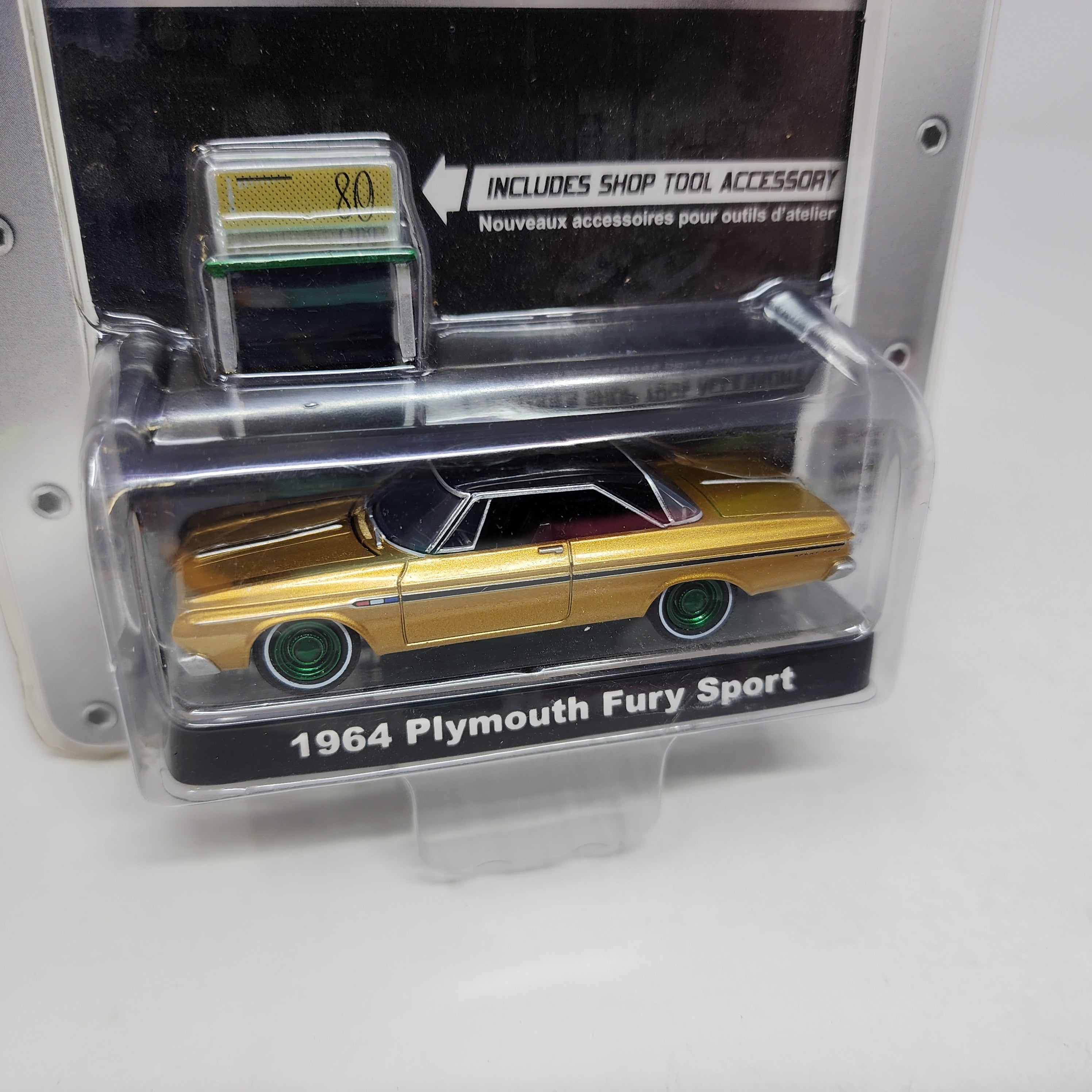 1964 Plymouth Fury Sport * Greenlight Muscle Garage Hobby * Chase Green Machine、mySite、hgirdovlk