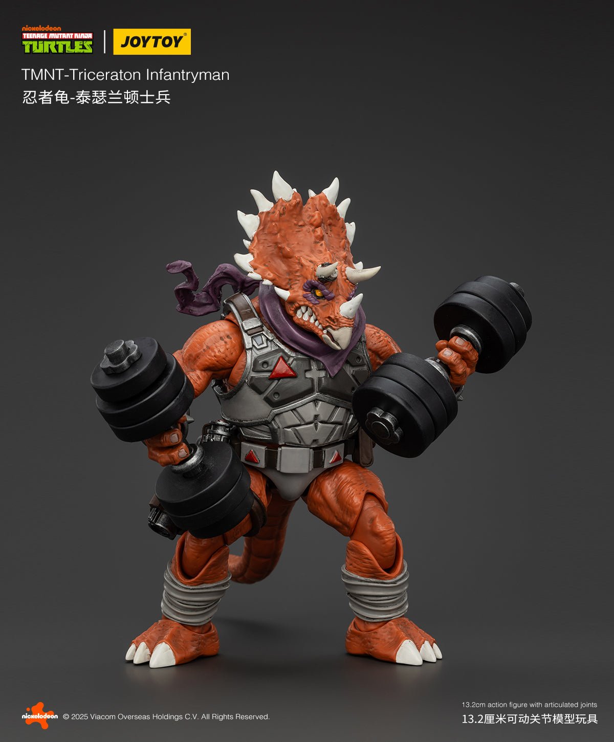 Joy Toy Teenage Mutant Ninja Turtles Triceraton Infantryman (1:18 Scale)、mySite、hgirdovlk