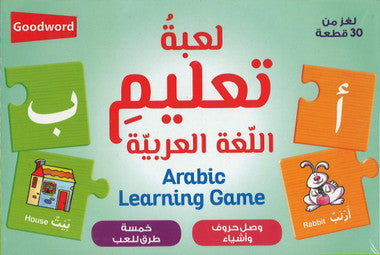Arabic Learning Game、mySite、topwebapps