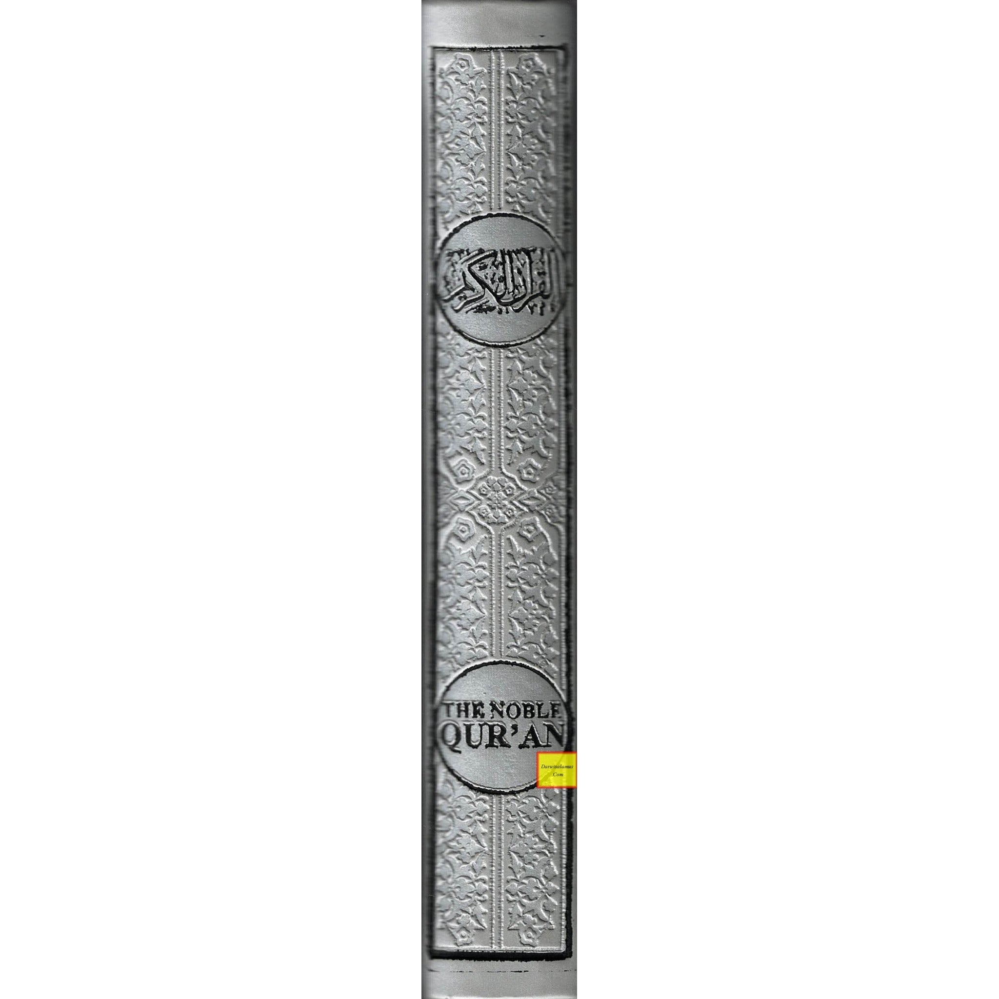 The Noble Quran: Transliteration in Roman Script with Arabic Text and English Rainbow Color (Medium Size) 8.0 x 5.5 x 1.3 inch、mySite、topwebapps