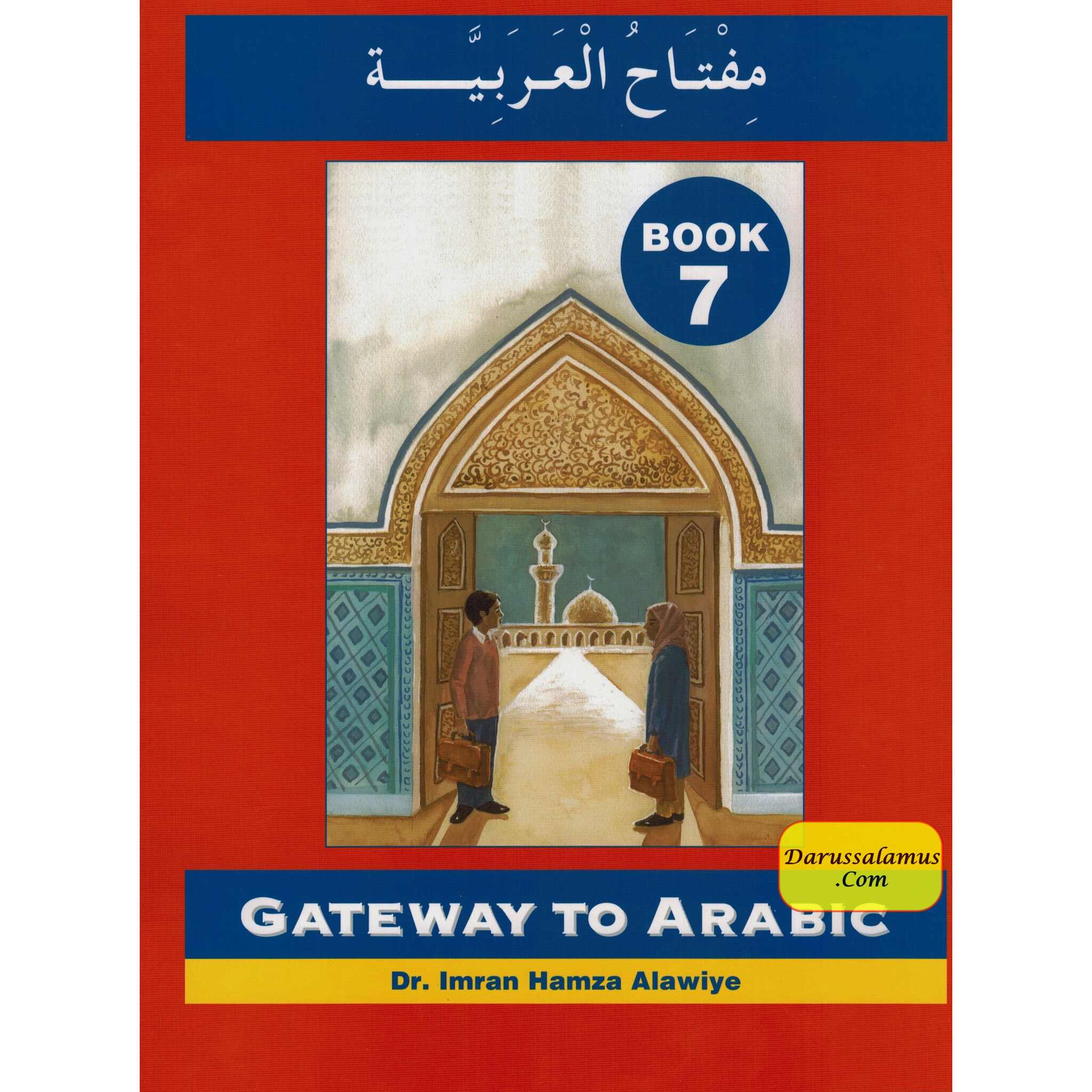 Gateway To Arabic Book 7 By Imran Hamza Alawiye、mySite、topwebapps