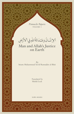 Man and Allah's Justice on Earth、mySite、topwebapps