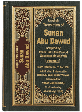Sunnan Abu-Dawud (5 Vol. Set)、mySite、topwebapps