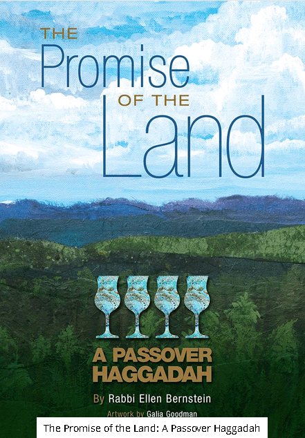  The Promise of the Land、mySite、elrpsem3k