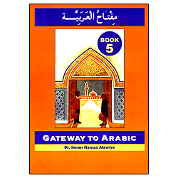 Gateway to Arabic Book 5、mySite、topwebapps