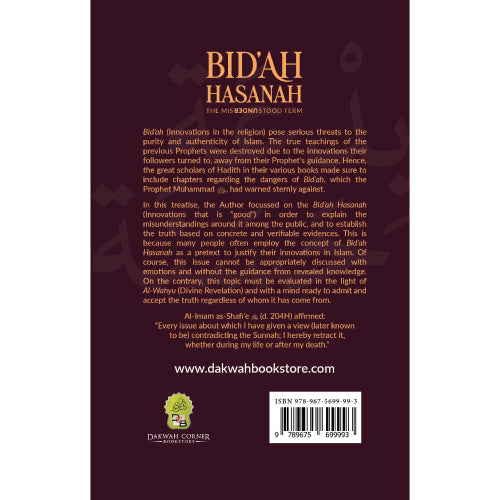 Bid’ah Hasanah: The Misunderstood Term、mySite、topwebapps