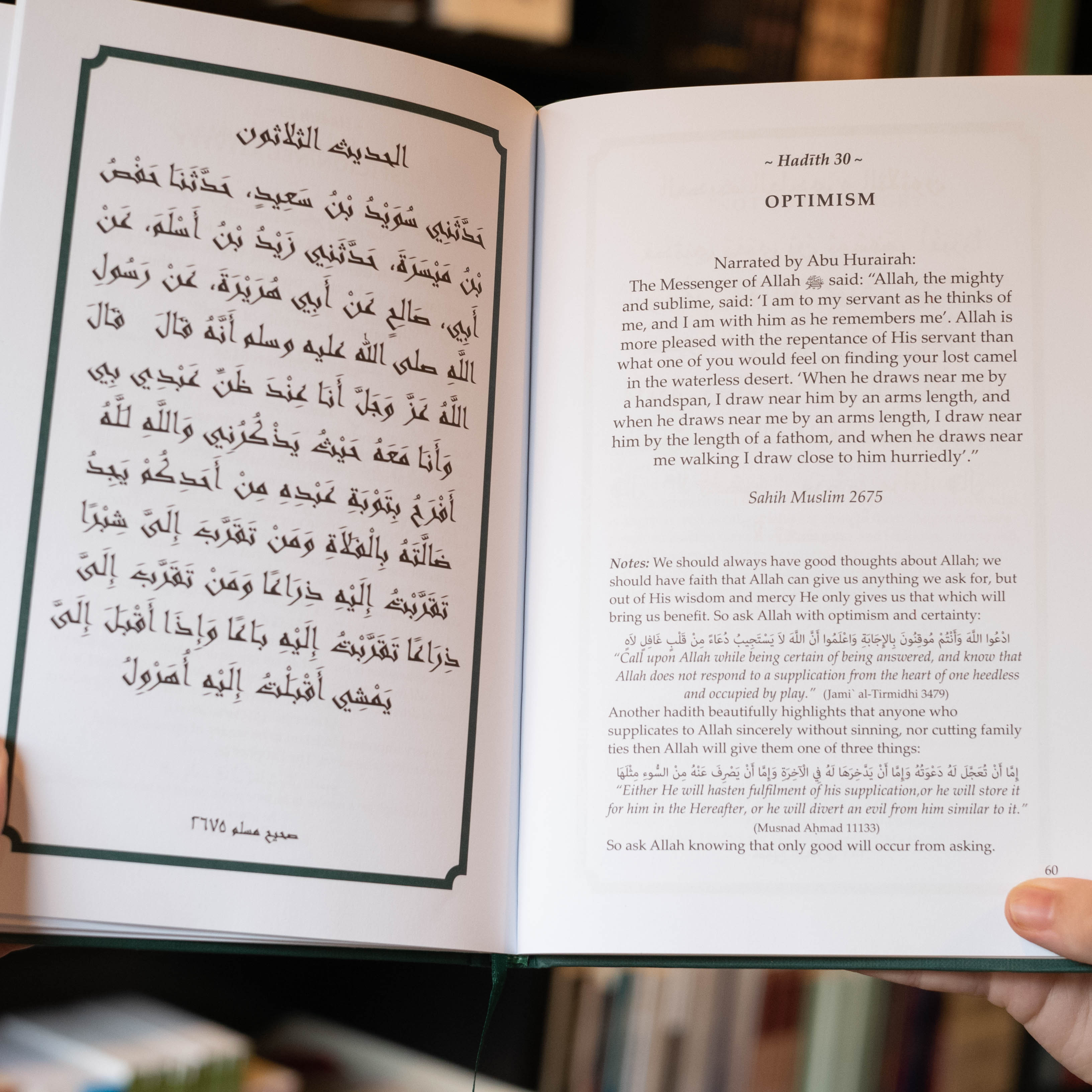 Prophetic Wellbeing: 40 Hadith on Healthy Living、mySite、topwebapps